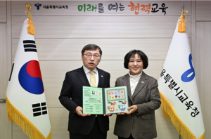 서울시의회 봉양순 의원, 서울시교육청에 2025년 대한결핵협회 크리스마스 씰 증정