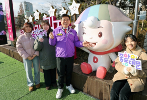 “사진 찍고, 잠깐 쉬고”…동대문구 미래광장, 디디미 조형물로 새 단장