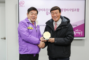 “재개발 이익, 복지로 환원”…동대문구, 휘경3재개발조합에 감사패