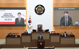 문성호 서울시의원, “주거안정과 정당한 부동산 취득권리 보장 촉구! 서울시 내 종양 같은 부동산 범죄수익 환수해야”