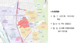 금천구 독산동 일대 노후저층 주거지 정비…4,143세대 주택 공급