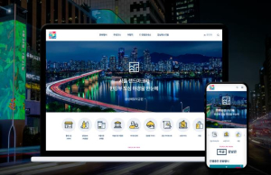 강남구 관광 홈페이지 `비짓강남`, 3년 연속 최우수상 수상