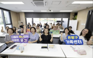 은평구, 결혼이민자 대상 관광통역안내사 양성과정 성공적 마무리