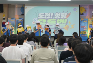 ˝전년 대비 2단계 껑충!˝ 서울 중구, 종합청렴도 2등급…13년만에 최고 성과