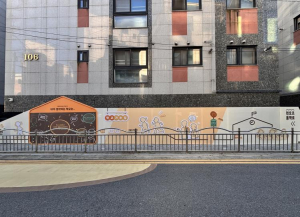 강동구, 아이들 그림 담아 천호초 통학로 더 안전하고 쾌적하게 탈바꿈