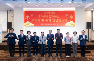 강남구의회, ‘GSC 강남포럼’ 참석