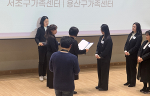 서초구가족센터, `서울가족사업 성과보고회`서 서울매력상·장려상 2관왕