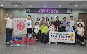 용산구, 주민 재능으로 배우는 `서로서로학교`2026년 운영 본격화