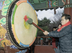 양천구, 해맞이 명소 `용왕산`에서 붉은 말의 기운 받아가세요