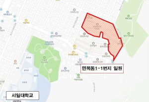 중랑구, 모아타운으로 면목동 정비사업 본격 추진