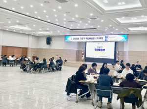 구로구, 주민 손으로 공약 평가…주민배심원단 활동 종료