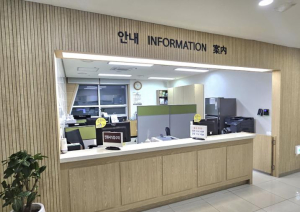 서초구, 주민 안전과 편의 증진 위한 방배보건지소 리모델링 완료