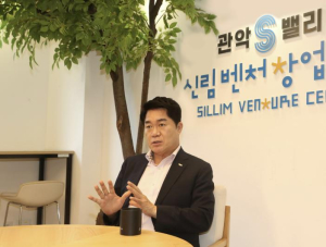 버스 차고지가 창업 혁신 거점으로...관악구, `서울창업허브 관악` 조성 본격화