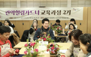 `관악산`에 `정원` 더해 힐링 두배! 관악구, 힐링 정원 도시에 한 발짝 더 전진