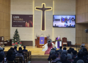 도봉구 도봉1동, 도봉감리교회와 제14회 도봉동 크리스마스 행사 개최