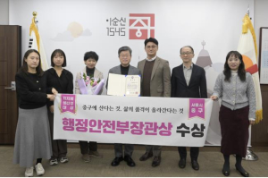 전국 최상위 경쟁력 다시 입증! 서울 중구, 지자체 생산성대상 우수상 수상 쾌거