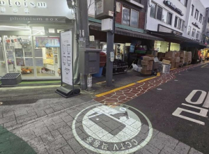 서울 중구, 황학동에 범죄예방디자인, 주민 74% ˝마음 놓여˝