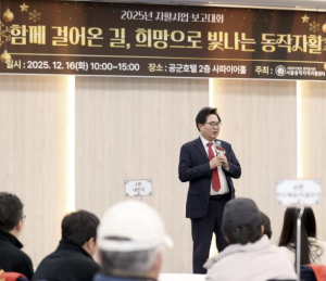 동작구, 2025년 자활분야 `우수 지자체` 선정 쾌거