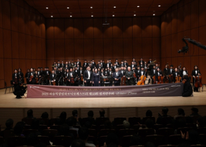 서울시의회 이새날 의원, ‘2025 서울학생필하모닉오케스트라 제10회 정기연주회’ 격려