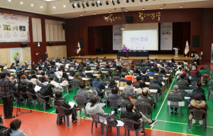 중장년 200여 명 모였다!…동대문구, ‘50플러스센터’로 인생2막 설계