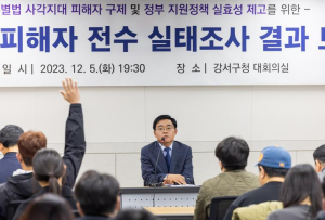 강서구, 전세사기 대응 2년...피해자 10명 중 8명, 피해 회복 절차 이행 중