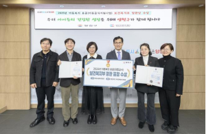 양천구, 아동급식 사각지대 해소로 `보건복지부 장관 표창` 수상