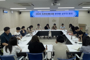 구로구, 지역사회 통합돌봄 체계 구축 위한 `통합돌봄과` 신설