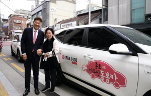 종로구, 전국 최초 어르신 돌봄카로 이동권 혁신… 주민 만족도 99%