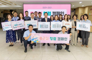 영등포구, 권익위 청렴도 평가 2년 연속 2등급…대내외 구정 신뢰도 향상