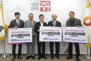 ˝청소년부터 기업인까지..˝ 서울 중구인재육성장학재단에 연말 훈훈한 기부 이어져...