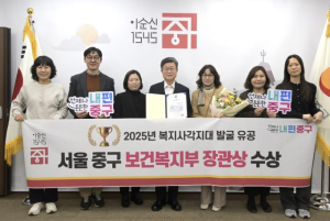 서울 중구, 보건복지부 장관상 `위기가구 발굴 우수`