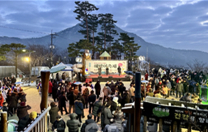 서울시, 희망 가득한 붉은 말의 해 서울의 산과 공원에서 해맞이 하세요