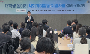 서울시, 대학생 동아리 132개 1,655회 활동해 사회 기여+개인 역량 두 마리 토끼 잡았다