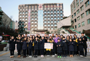 “아이들이 포장한 150개 선물상자”…동대문구, 경희초 따뜻한 겨울나기 기탁 받았다