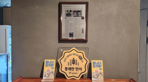 서울시, 잡곡밥 선택 가능한 식당이 이렇게나 많이?…`통쾌한 한끼` 참여 신청 1,000개소 돌파