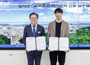 서울 강서구-교보문고, 독서문화 확산 업무협약 체결