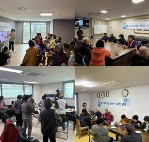 은평구, `찾아가는 어르신 스마트교육` 성공적 마무리