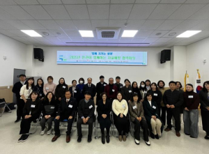 민관 협력으로 생명존중 문화 확산... 강북구, `함께 지키는 생명-자살예방 협력회의` 개최