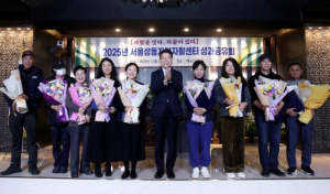 성동구, 보건복지부 `자활분야 우수 지자체` 선정