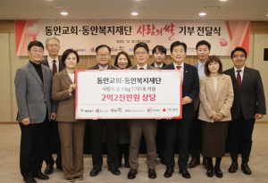 서울시-동안복지재단, 11년째 취약계층을 위한 `사랑의 쌀` 나눔