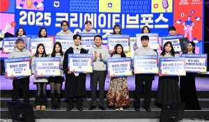 오세훈 시장, `2025 서울콘 크리에이티브포스 어워즈` 참석