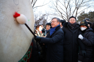 구로구, 병오년 새해 맞아 매봉산에서 희망 기원