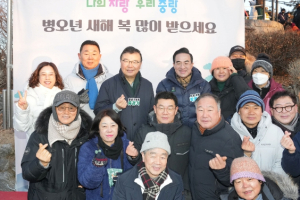 중랑구, 봉화산서 구민과 함께 2026 병오년 새해맞이