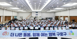 구로구, 서울시 자치구 최초 요양보호사 보수교육비 지원