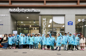 성북구 기초환경교육센터 지정, 탄소중립선도도시·환경교육도시로 도약