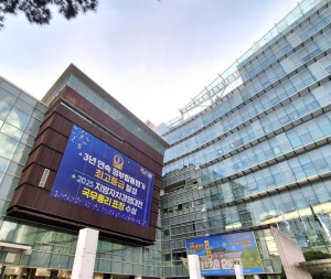 관악구, 자동차세 1월 연납하면 5% 할인! 절세 혜택 잡으세요