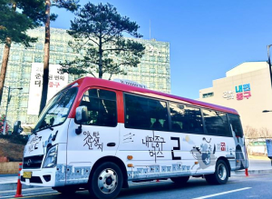 서울 중구 공공셔틀 `내편중구버스` 오늘부터 정식운행