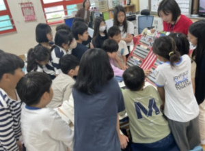성동구 옥수종합사회복지관, `함께해요 놀라운 자연과 우리들` 운영