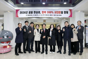 이성헌 서대문구청장 새해 첫 근무일 출근 직원 맞으며 시무식 대신해