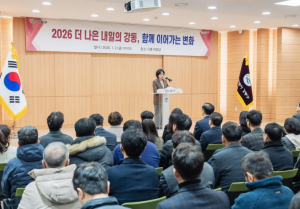 이수희 강동구청장, 붉은 말의 해 맞아 2026년 시무식으로 새해 출발